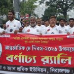 নারী পাচারকারী চক্রের কবল থেকে মাদ্রাসা ছাত্রী উদ্ধার, মূলহোতা গ্রেফতার ,