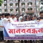 শ্যামনগরে সুন্দরবন সচেতনতায় আর্থস্কাউট স্কুল ক্যাম্পেইন