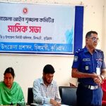 তিল চাষে স্বাবলম্বী হচ্ছেন সদরপুরের কৃষকরা