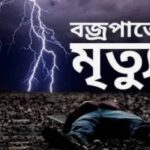 কালীগঞ্জে তিনদিন ব্যাপী ‘ভূমিসেবা মেলার’ কুইজ প্রতিযোগিতা ও পুরস্কার বিতরণী অনুষ্ঠিত 