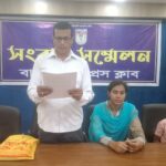 শ্যামনগরে গ্লোবাল ক্লাইমেট স্ট্রাইক