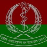 চকরিয়ায় সেনা কর্মকর্তা তানজিম হত্যা মামলার রায়  ৪ জনের মৃত্যুদণ্ড, ৯ জনের যাবজ্জীবন,