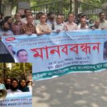 মাদারীপুরে তিনদিনব্যাপী ভূমি সেবা মেলা ২০২৬ উদ্বোধন