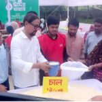 রামিসা হত্যার প্রতিবাদে নেত্রকোনার দুর্গাপুরে বিক্ষোভ সমাবেশ অনুষ্ঠিত 