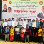 শ্যামনগরে শিশু রামিসা হত্যা মামলার দ্রুত বিচারের দাবিতে বিক্ষোভ