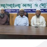কলমাকান্দায় কারিতাসের উদ্যোগে শর্তহীন নগদ অর্থ বিতরণ