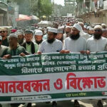 হাটহাজারীতে বিনা মূল্যে চিকিৎসা সেবা ও ফ্রি ঔষধ প্রদান