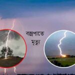 ঈদুল আজহা নির্বিঘ্নে উদযাপনকল্পে যশোর রিজিয়নের কর্মতৎপরতা বৃদ্ধি 
