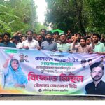 ধানের শীষের বিপক্ষে ভোট, বহিষ্কার থেকে জেলা কমিটির সহ-সভাপতি, আরেফিন আলীকে ঘিরে বিতর্ক