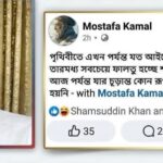 চার বছর পর ন্যায়ের স্বীকৃতি, জয়পুরহাটে চেয়ারম্যানের দায়িত্ব পেলেন আতাউর 