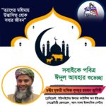 নানির হাত থেকে ছুটে দৌড়, সড়কেই ঝরল শিশুর প্রাণ
