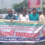 অধিকাল ভাতা পুনর্বহালের দাবিতে বেনাপোল বন্দরে কর্মচারীদের কর্মবিরতি, থমকে যায় আমদানি-রপ্তানিরগতি