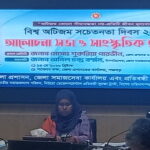সিরাজগঞ্জে ব্রি ধান-২৮ এ ব্লাস্টের আক্রমণ, দিশেহারা কৃষক