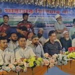 জয়পুরহাটে দক্ষতা উন্নয়ন ও নিরাপদ অভিবাসন বিষয়ক সেমিনার অনুষ্ঠিত