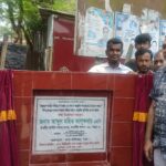 মাদারীপুরে এশিয়া পোস্ট এর শুভ উদ্বোধন অনুষ্ঠিত।