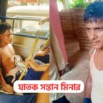 চেম্বার জজ আদালতে খারিজ হলো সভাপতি আবেদন