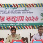 কালীগঞ্জে সীমাহীন অনিয়ম-দুর্নীতির অভিযোগ প্রধান শিক্ষকের বিরুদ্ধে 