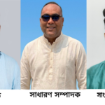 গণমাধ্যমকর্মীদের সাথে নবাগত পুলিশ সুপারের মতবিনিময় সভা অনুষ্ঠিত