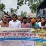 নারী পাচারকারী চক্রের কবল থেকে মাদ্রাসা ছাত্রী উদ্ধার, মূলহোতা গ্রেফতার ,