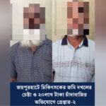সদরপুরে ‘গুপ্তধন’ আতঙ্ক: মধ্যরাতে রহস্যময় গর্ত, এলাকায় তোলপাড়