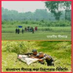 নওগাঁয় নদী থেকে অজ্ঞাতনামা লাশ উদ্ধার