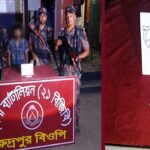 শিশু মৃত্যুতে আমাদের কোনো দায় নেই:- সাজিনাজ হসপিটাল কর্তৃপক্ষ