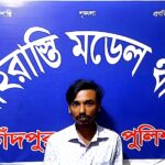 অপপ্রচার-শিষ্টাচার বর্হিভূত রাজনীতির বিরুদ্ধে বন্দর যুবদলের প্রতিবাদ