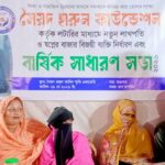 বিপ্লব উদ্যানে পুস্পস্তবক অর্পণকালে ডা. শাহাদাত হোসেন 