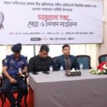 যমুনায় ভেসে এলো শিকলে বাঁধা অবস্থায় অজ্ঞাত ব্যক্তির মরদেহ উদ্ধার