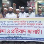 পাটকেলঘাটা বড়বিলা সরকারি প্রাথমিক বিদ্যালয়ে ম্যানেজিং কমিটি গঠন