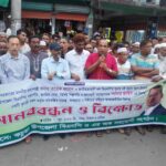 কচুয়ায় বিএনপি ও ওলামা নেতাদের বিরুদ্ধে অপপ্রচারের প্রতিবাদে মানববন্ধন
