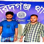 কেন্দ্রীয় যুবদলের যুগ্ম সাধারণ সম্পাদক হলেন এজমল হোসেন পাইলট