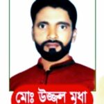 পাবনার রূপপুর থেকে ৩০০ মেগাওয়াট বিদ্যুৎ মিলবে আগস্টের শেষে