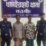 সাতক্ষীরায় ১০ কেজির বিরল কচ্ছপ উদ্ধার