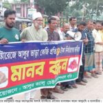 সাফল্যের জয়গান চৌগাছা তরিকুল ইসলাম পৌর কলেজে! নবীন বরণ ও ২৬ কৃতি শিক্ষার্থীকে বিশেষ সংবর্ধনা