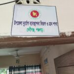 পার্বত্য চট্টগ্রামে গৎবাঁধা পদ্ধতিতে প্রকল্প চালানো আর যাবে না:- ব্যারিস্টার মীর হেলাল