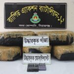 ‎সিমান্তে ১৫ বিজিবি অভিযান লক্ষাধিক টাকার মাদকদ্রব্য উদ্ধার