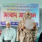 ভূঞাপুরে যমজ দুই বোনের সাথে যমজ দুই ভাইয়ের বিয়ে, এলাকাজুড়ে চাঞ্চল্য 