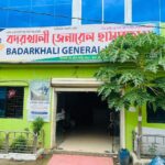 জুয়ার মামলায় অভিযুক্ত হয়ে চাকরি হারিয়ে ম্যানেজারের বিরুদ্ধে মিথ্যা ও ভিত্তিহীন অভিযোগ