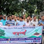 নওগাঁয় সীমান্তে দিয়ে ১৭ জনকে পুশইনের চেষ্টা