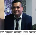 কলমাকান্দায় কারিতাসের উদ্যোগে নারী কৃষকদের মাঝে নগদ অর্থ বিতরণ