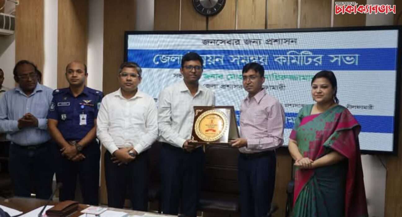 আইনশৃঙ্খলায় অবদানের স্বীকৃতি পেলেন ডিমলার এসিল্যান্ড রওশন কবির