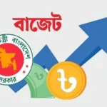 প্রশ্ন ছাড়াই কালো টাকা সাদা করার সুযোগও থাকছে
