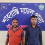 শ্যামনগরে আন্তর্জাতিক ম্যানগ্রোভ দিবস উৎযাপন
