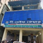 দশমিনায় বিএনপির অস্থায়ী কার্যালয়ে তালা ভেঙে মালামাল চুরি