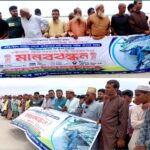 মহাসড়কে গাড়ির ধাক্কায় প্রাণ গেল মানসিক ভারসাম্যহীন ব্যক্তির