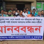 কুমিল্লায় পূবালী ব্যাংকের আয়োজনে ক্যাশলেস বাংলাদেশ বিষয়ক মতবিনিময় সভা ‎অনুষ্ঠিত