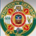 প্রাথমিক বৃত্তি পরীক্ষায় সুগন্ধি সর. প্রা. বিদ্যালয়ের দুই শিক্ষার্থী বৃত্তি পেয়েছে