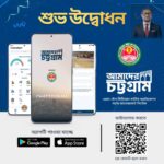 বিচ্ছিন্নভাবে নয়, সমন্বিত উদ্যোগের মাধ্যমে বন্যাদুর্গত মানুষের দোরগোড়ায় সেবা পৌঁছাতে হবে:- প্রতিমন্ত্রী ব্যারিস্টার মীর মোহাম্মদ হেলাল উদ্দীন