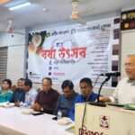 চট্টগ্রামে জেলা উন্নয়ন সমন্বয় কমিটির মাসিক সভা অনুষ্ঠিত
